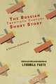 The Russian Twentieth Century Short Story, 