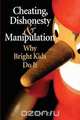Cheating, Dishonesty, and Manipulation, Kate Maupin 