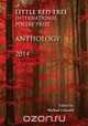 Little Red Tree International Poetry Prize 2014 - Anthology, 