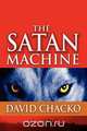 The Satan Machine, David Chacko 