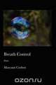 Breath Control, Maryann Corbett 