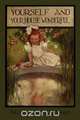 Yourself and Your House Wonderful, Helene Adeline Guerber 