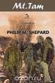 Mt. Tam, Philip M. Shepard 
