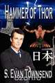 Hammer of Thor, S. Evan Townsend 