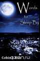 Words to Sleep by, J. Cobin Rox 