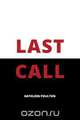 Last Call, Kathleen Poulton 