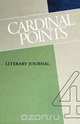 Cardinal Points Literary Journal Volume 4, 