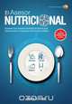 EL ASESOR NUTRICIONAL [ES, Edicion de Investigadores], Henry S. Grant 