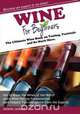 Wine for Beginners, Janelle Jalbert 