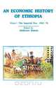 An Economic History of Ethiopia, 