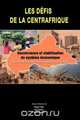 Les defis de la Centrafrique. gouvernance et stabilisation du systeme economique, Roger Yele 