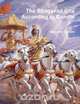 The Bhagavad Gita according to Gandhi, Mahatma Gandhi 