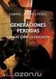 Generaciones perdidas, Gabriel Jimenez Perez 