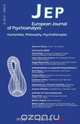 European Journal of Psychoanalysis 26/27, 