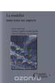 La Modalite Sous Tous Ses Aspects., 