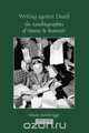 Writing against Death - the Autobiographies of Simone de Beauvoir, Susan Bainbrigge 