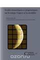 Etudes Semantiques Et Pragmatiques Sur Le Temps, L