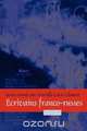 Ecrivains Franco-Russes., 