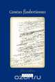 Geneses Flaubertiennes., Ric Le Calvez 