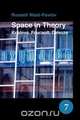 Space in Theory, Russel West-Pavlov 