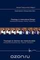 Theology in Intercultural Design / Theologie Im Zeichen Der Interkulturalitat, 