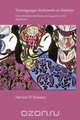 Temoignages Fictionnels Au Feminin, N. Vine El Nossery 