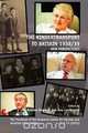 The Kindertransport to Britain 1938/39, 