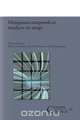 Marqueurs Temporels Et Modaux En Usage, 