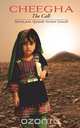 CHEEGHA - The Call from Waziristan, the last outpost, Ghulam Qadir Khan Daur 