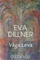VAGA LEVA, Eva Dillner 