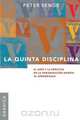 La Quinta Disciplina, Peter M. Senge 