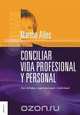 Conciliar Vida Profesional y Personal, Martha Alles 