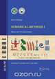 Numerical Methods I - Basis and Fundamentals, Boris Obsieger 