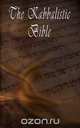 The Kabbalistic Bible According to the Zohar, Torah, Talmud and Midrash, Rabbi Tanhuma 