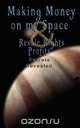Make Money on Myspace (Myspace.Com) & Resale Rights Profits - Secrets Revealed, Various 