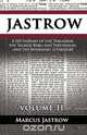 A Dictionary of the Targumim, the Talmud Babli and Yerushalmi, and the Midrashic Literature, Volume II, Marcus Jastrow 