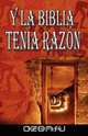 Y La Biblia Tenia Razon (Coleccion de la Biblia de Israel), Werner Keller 