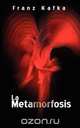 La Metamorfosis / The Metamorphosis, Franz Kafka 