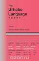 Urhobo Language Today, 
