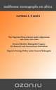 Malthouse Monographs on Africa. 4-6, 