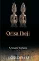 Orisa Ibeji, Ahmed Yerima 