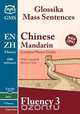 Chinese Mandarin Fluency 3, Mike Campbell 