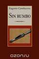 Sin rumbo, Eugenio Cambaceres 