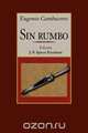 Sin Rumbo, Eugenio Cambaceres 