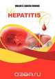 La Hepatitis C, Waldo O. Garca Ferrera 