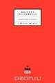 Mujeres Peligrosas, Cecilia Absatz 