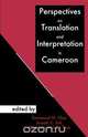 Perspectives on Translation and Interpretation in Cameroon, 