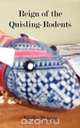 Reign of the Quisling-Rodents, Ngolle-Metuge 