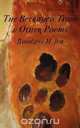 The Betrayed Town and Other Poems, Roselyne M. Jua 