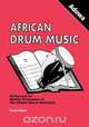 African Drum Music - Adowa, Kongo Zabana 